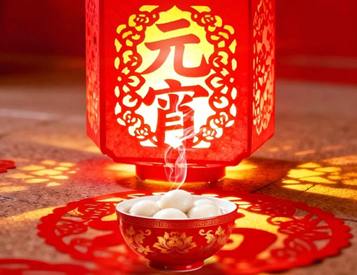 Topla svjetla donose radost, neka sve bude savršeno | Nantong Jiabao želi vam sretan Festival lampiona!